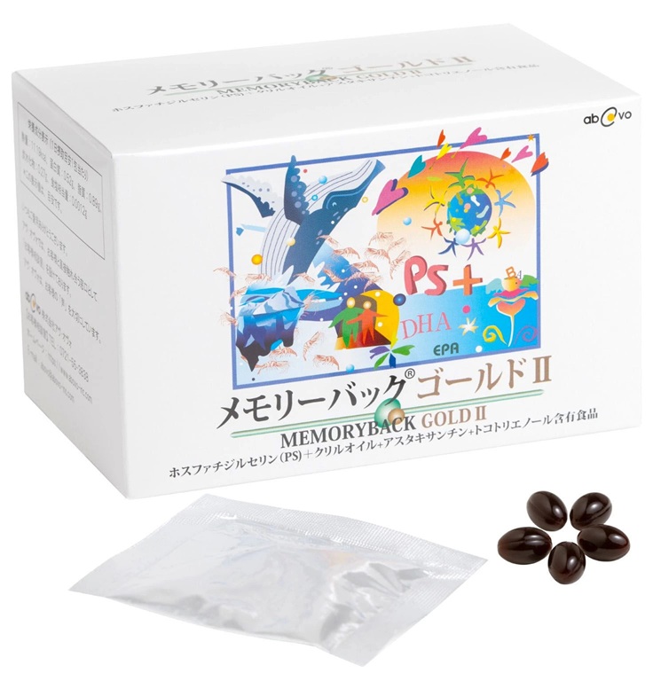 アヴ・オヴォ メモリーバックゴールド2 【ホスファチジルセリン・ホスファチジルコリン 取り入れる食料雑貨類】