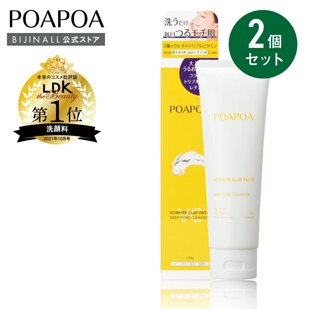 市場 2個セット ウェットアレンジ オーガニックバター ビジナル アロマキフィ