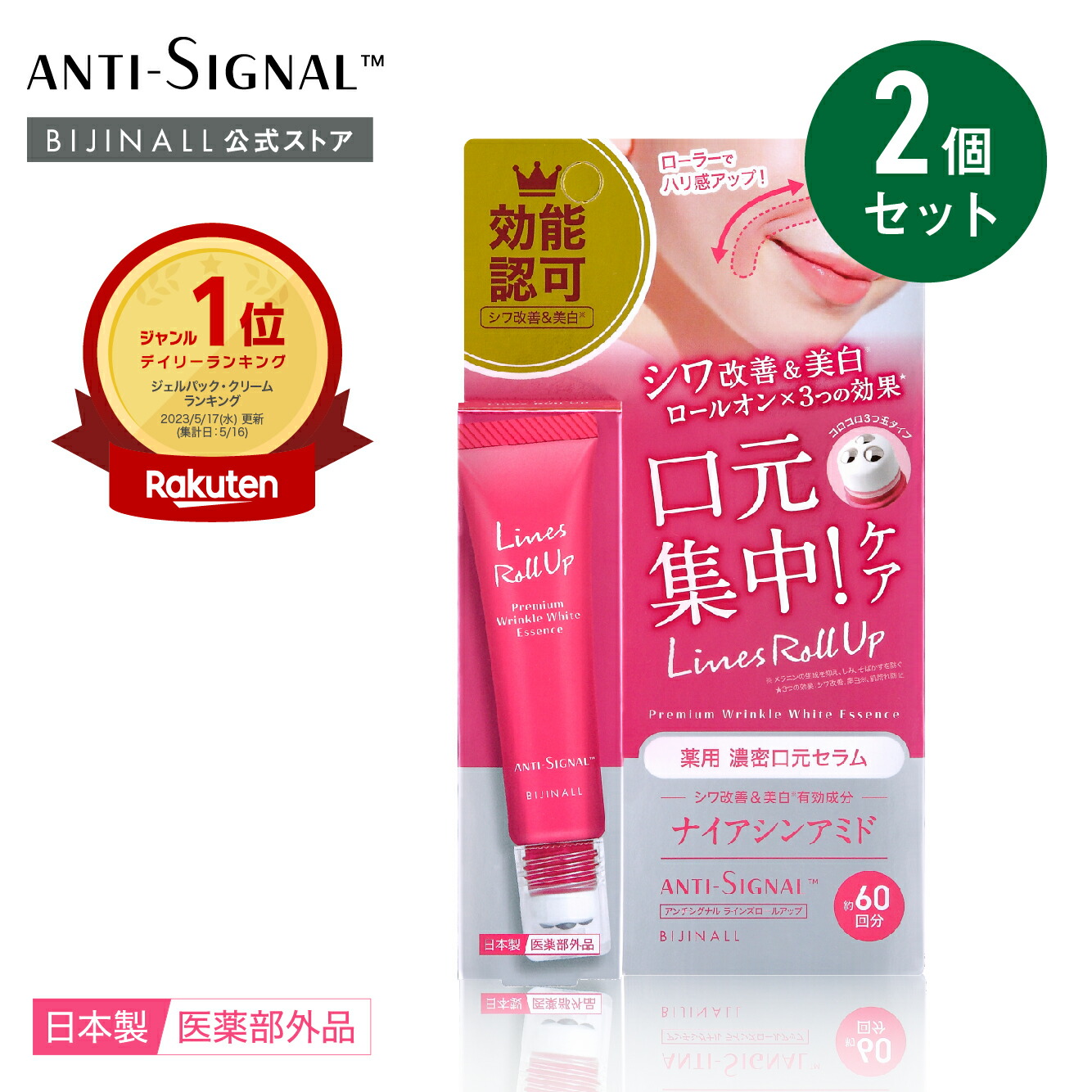 楽天市場】ベルセレージュ エッセンス アフターマイルド X3 30mL