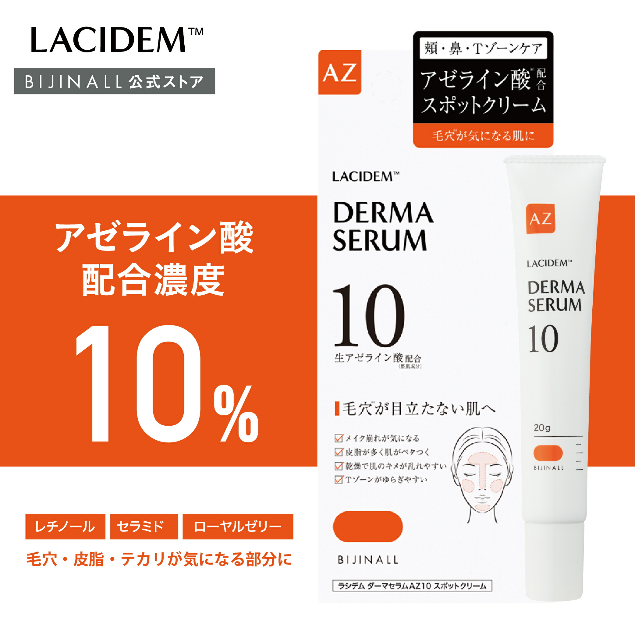 りなさん専用　ダーマセラム2本セット imgrc0089795757.jpg