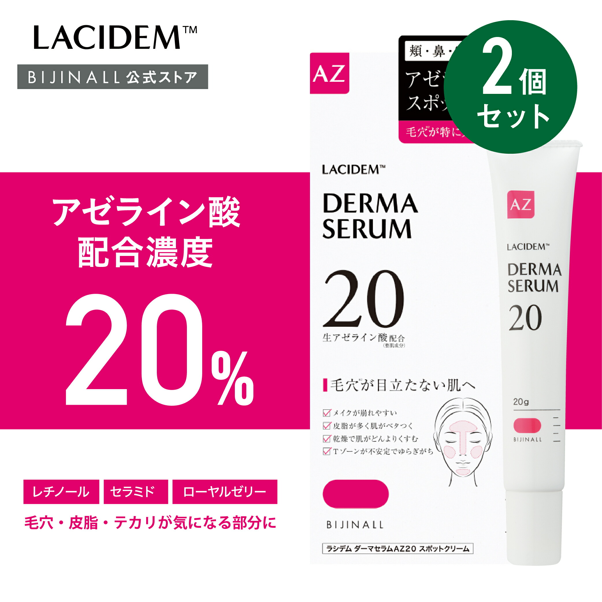 お得　ADERAY アデレイ　スリムメソッド　SLM mesodボディクリーム ADERTY SLM Mesod 痩身クリーム - メルカリ