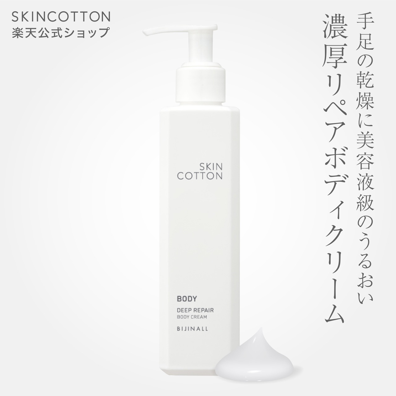 楽天市場】【公式】「ポアポア VCホワイトクレイペースト」毛穴 洗顔