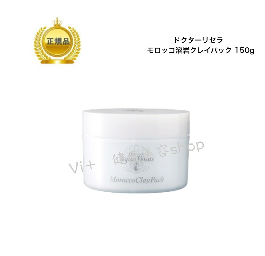 楽天市場】MTメタトロン デトックス キレート パック 100g 国内
