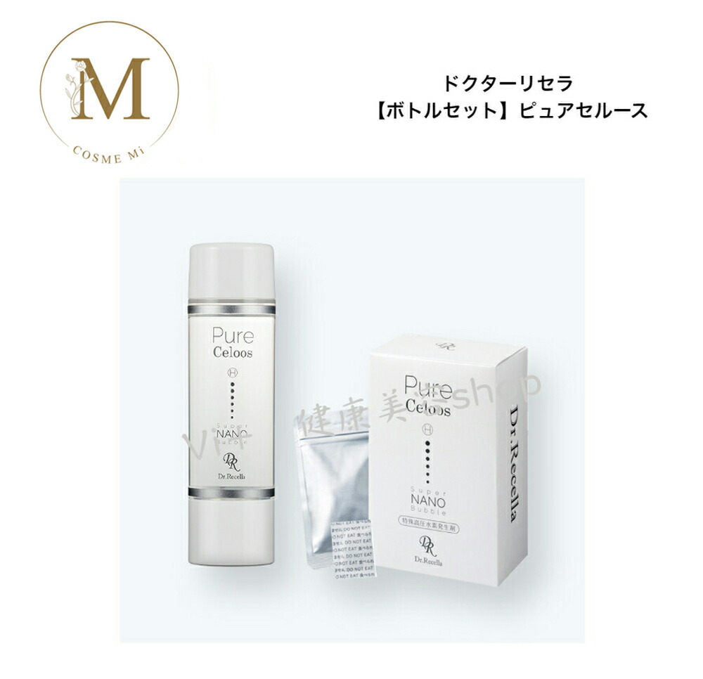 楽天市場】【ポイント最大10倍☆楽天スーパーセール期間限定】【SET