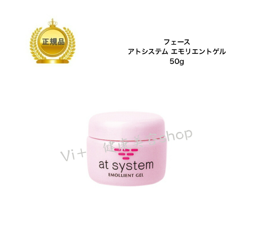 楽天市場】フェース ラメラリチャージ リンクルセラム 15g 国内