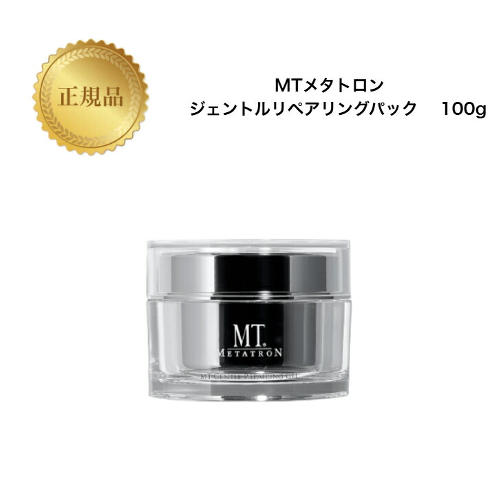 MT　ジェントルリペアリングジェル　100ml　ジェルパック MT ジェントル・リペアリング・ジェル | MTメタトロン【公式】