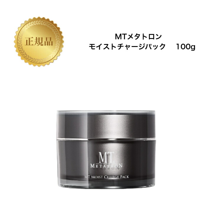 楽天市場】【お買い物マラソンクーポン配布中】MTメタトロン