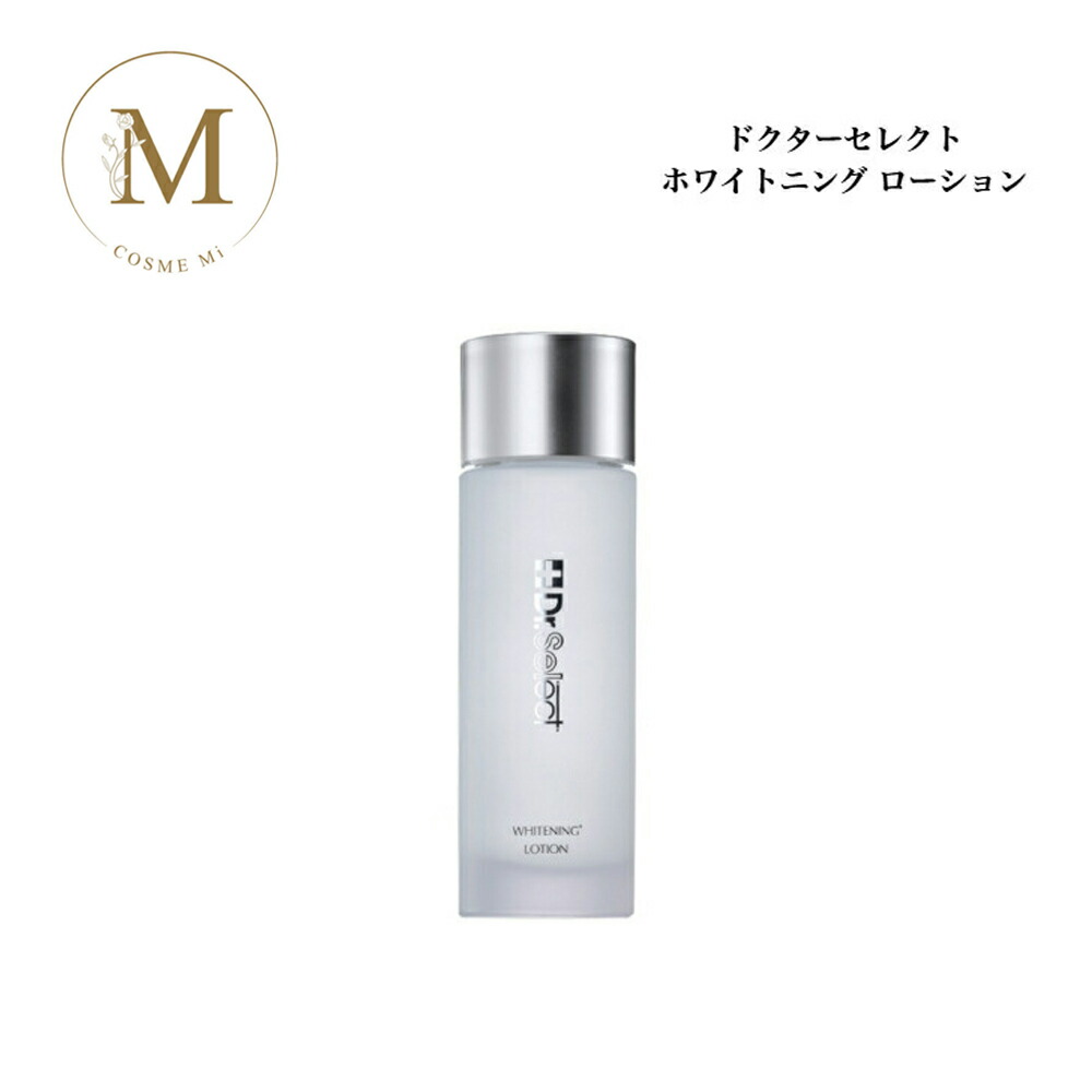 楽天市場】ドクターセレクト ホワイトニングシリーズ ホワイトニング