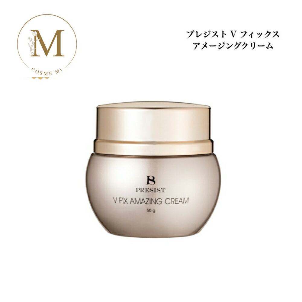 楽天市場】プレジストVフィックスアメージングクリーム 50g＜プレジ
