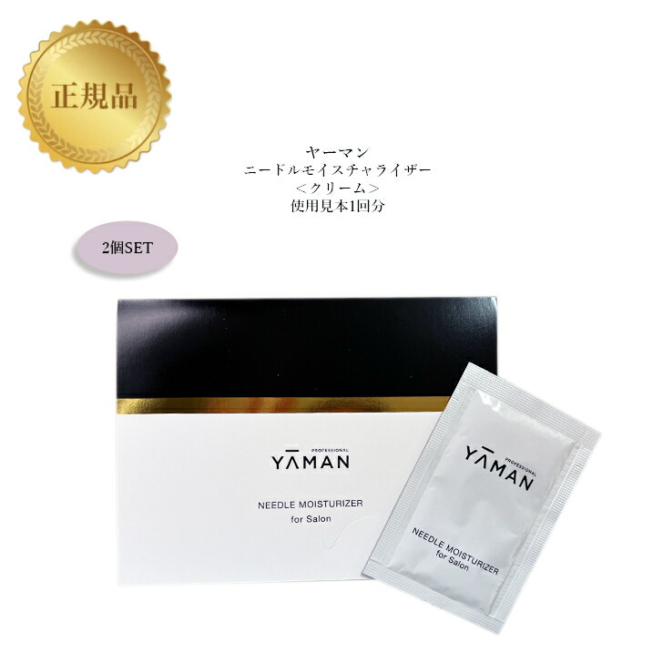 YA-MAN ヤーマン ニードルモイスチャライザー for Salon 25g ニードルモイスチャライザー for Salon』新発売 | ヤーマン株式会社