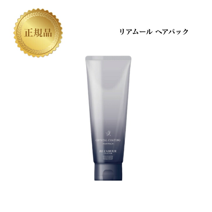 健美草飲（紅蓮）&クリスタルコーティングヘアパック 楽天市場】【ワンダフルデー限定☆10％OFFクーポン配布(条件有