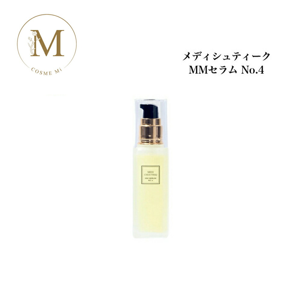 楽天市場】【ポイント最大10倍☆ブラックフライデー期間限定】メディ