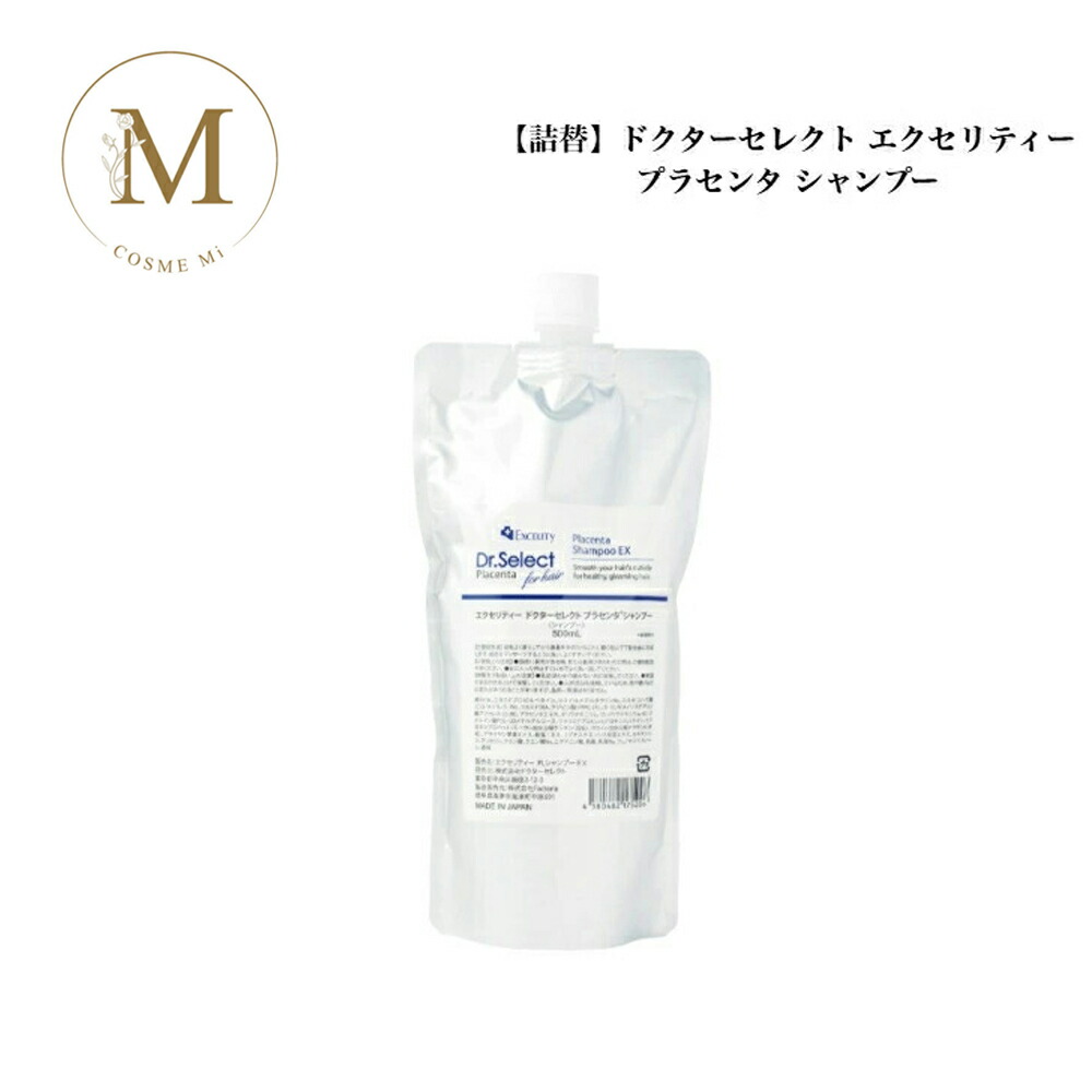 楽天市場】ドクターセレクト プラセンタ シャンプー＆トリートメント