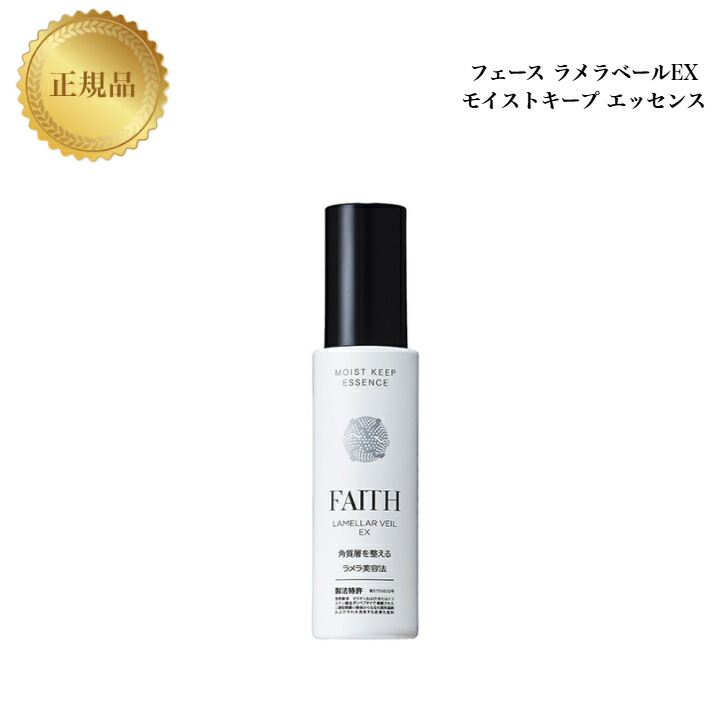 FAITH ホワイトパウダー 3g x 4本 楽天市場】【送料無料】【FAITH】フェース ラメラモード