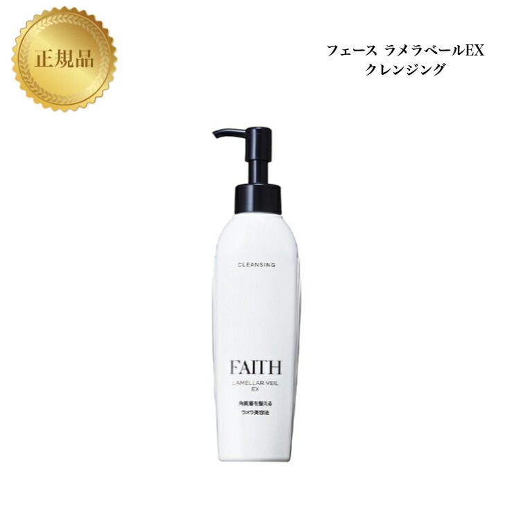 フェース ラメラリチャージ リンクルセラム 楽天市場】フェース ラメラリチャージ リンクルセラム 15g 国内