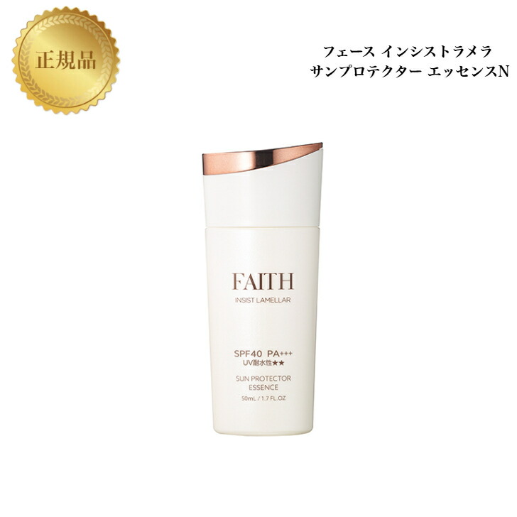 楽天市場】フェース ラメラリチャージ リンクルセラム 15g 国内