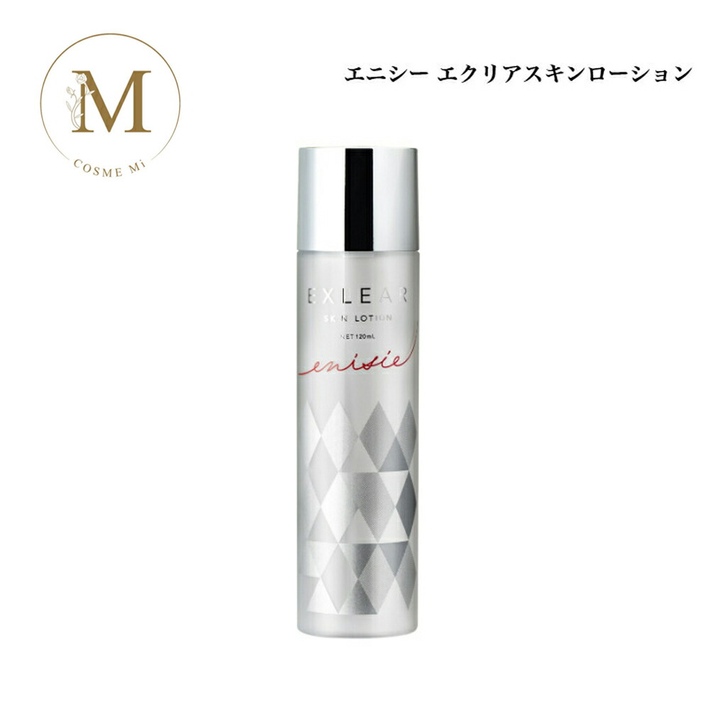 楽天市場】【送料無料(全国)】 リズム エニシー ルフェルクリーム 30g