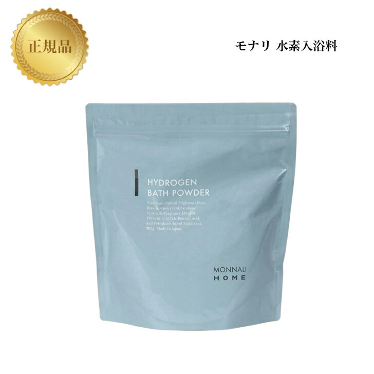 モナリ　水素入浴剤✖️6袋 水素入浴料 | MONNALI