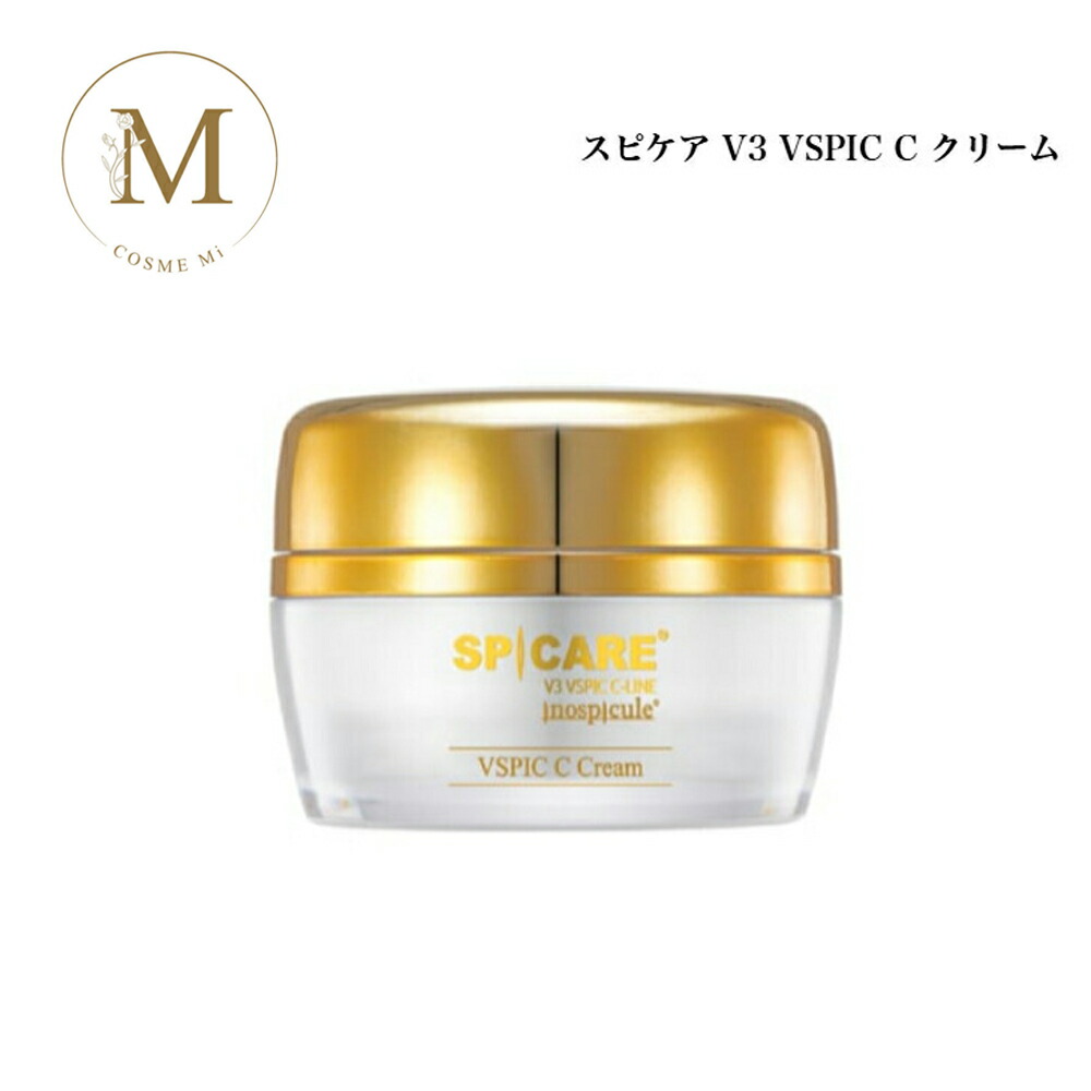 楽天市場】【箱なし】SPICARE スピケア V3 ル カドー クリーム 30g