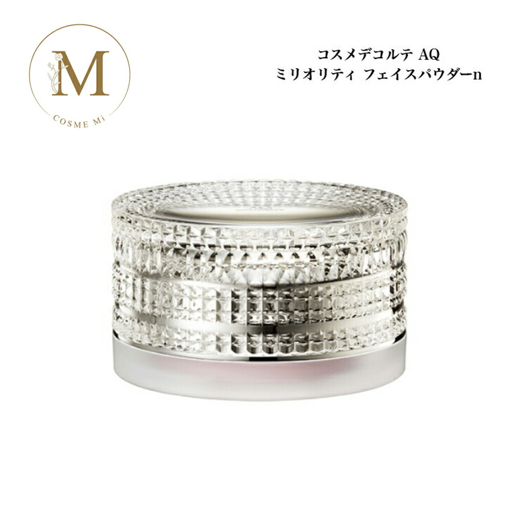 楽天市場】国内正規品 COSME DECORTE コスメデコルテ AQ ミリオリティ