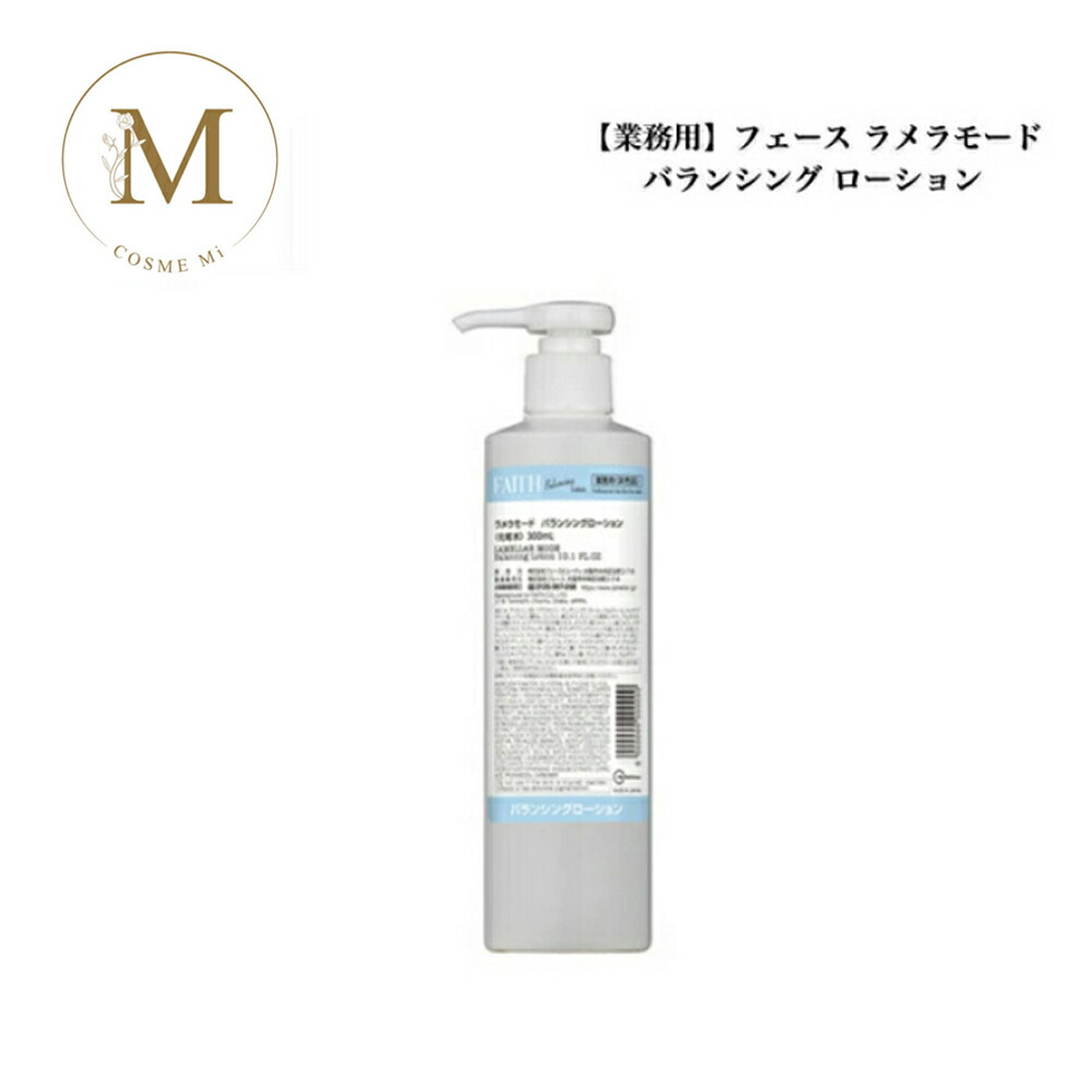 楽天市場】【お買い物マラソン限定クーポン有】【NEW】 フェース
