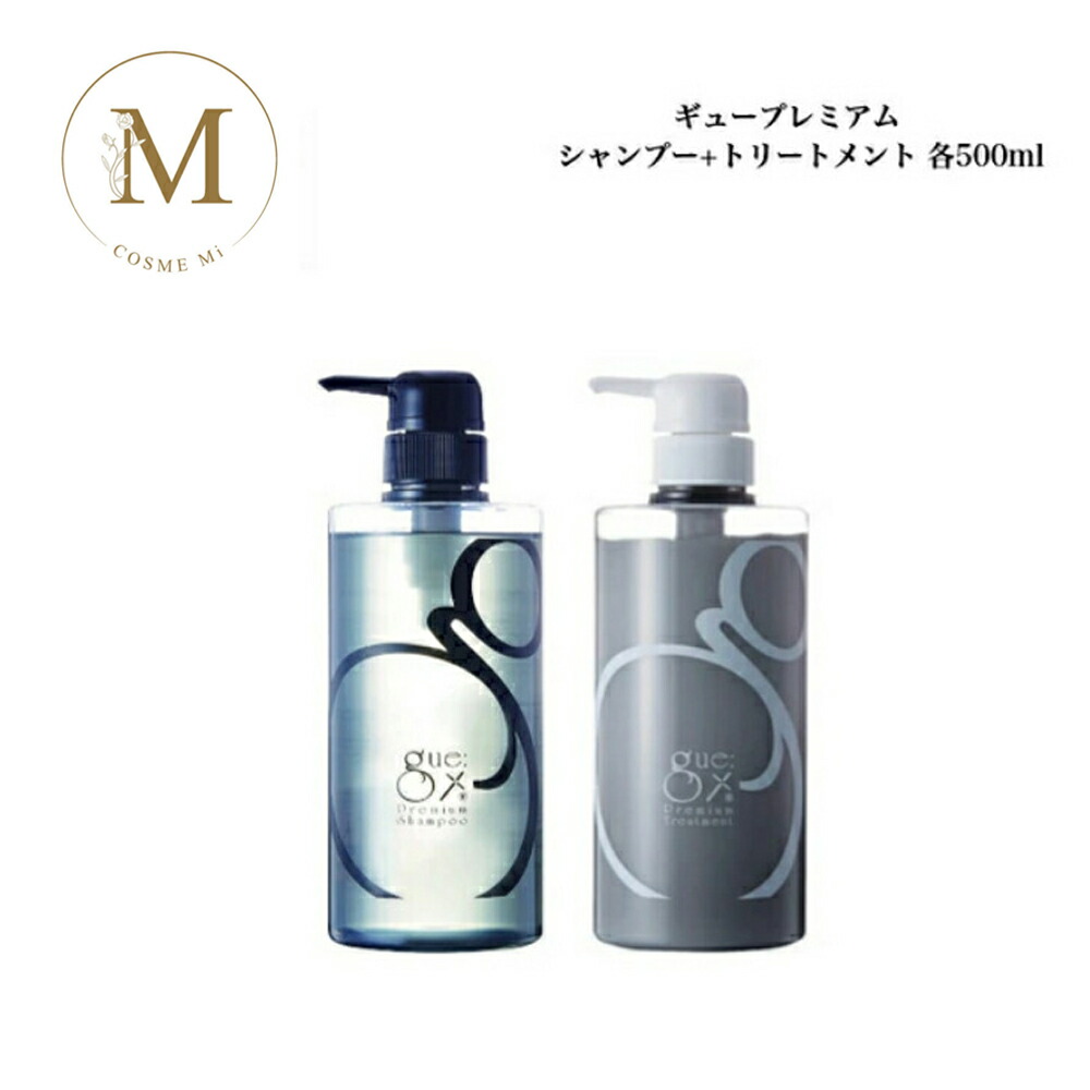 【お買い出しマラソン制限事項クーポン券有】【選べる】ギュープレミアム シャンプー 500ml 手当て 500ml シャンプートリートメントSET 赤ちょうちん市場独占品 貨物輸送無料 gue 頭皮世話をする 髪の毛世話をする 美容・コスメ・香水-フェイスクリーム