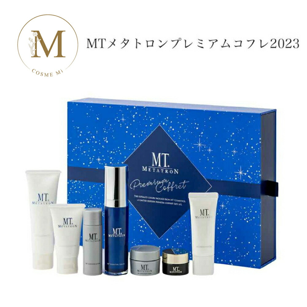 楽天市場】MT メタトロン コントアセラム 30ml 正規品 基礎化粧品 美容