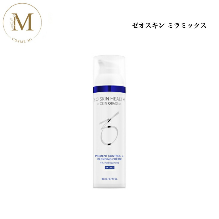 ゼオスキン ミラミックス 80ml 一人占め品 貨物輸送無料 ZOSKIN ゼオスキンヘルス ハイドロキノン 4％ 美容液 皮膚軟化剤