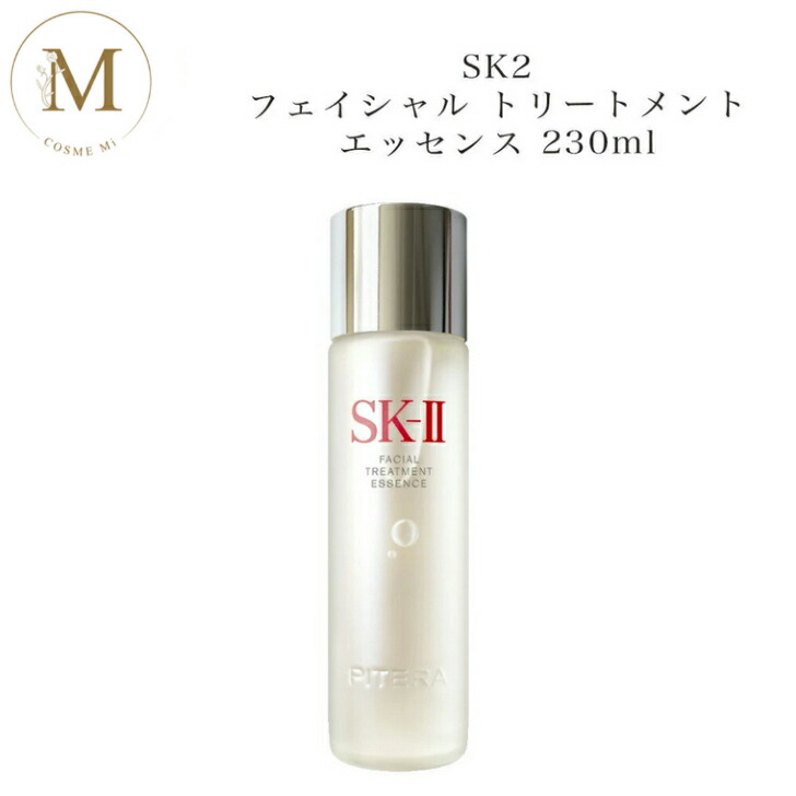 楽天市場】【2本セット】SK-2 / SK-II（エスケーツー） フェイシャル