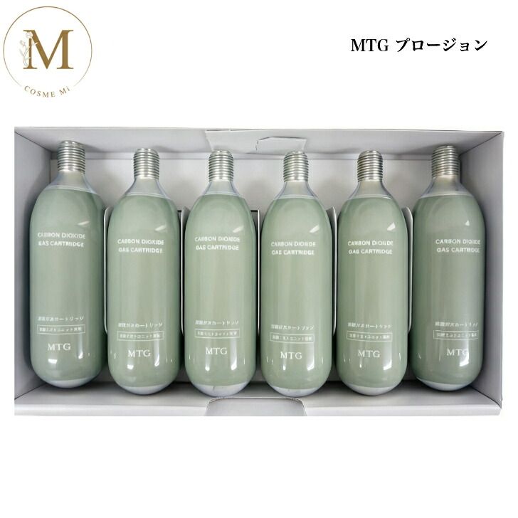 【お買い物マラソンクーポン有】MTG プロージョン 専用炭酸ガス カートリッジ 6本 サロン専売品 送料無料 Refa りふぁ MTG エムティージー 炭酸 グリーン 10,703円