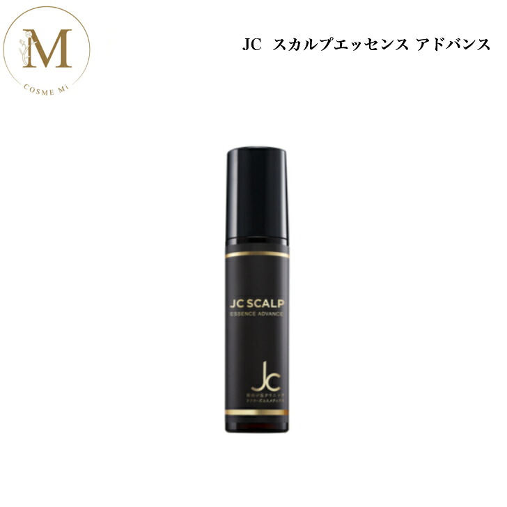 JC スカルプエッセンス 現金前貸し 100ml 赤ちょうちん一人占め品 貨物輸送無料 頭皮用美容液 頭皮世話をする 地肌 海水浴場謂われ因縁構成要素 自由が丘診療所 ドクターズコスメ