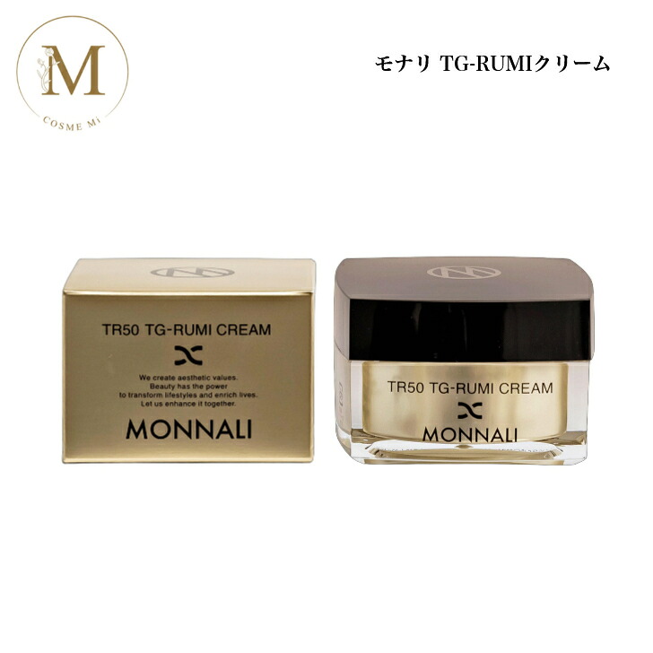 モナリ TG-RUMI皮膚軟化剤 46g ナイト爵皮膚軟化剤 人間の顔皮膚軟化剤 るみ オーガニック  赤ちょうちん一人占め品 貨物輸送無料 もなり MONNALI