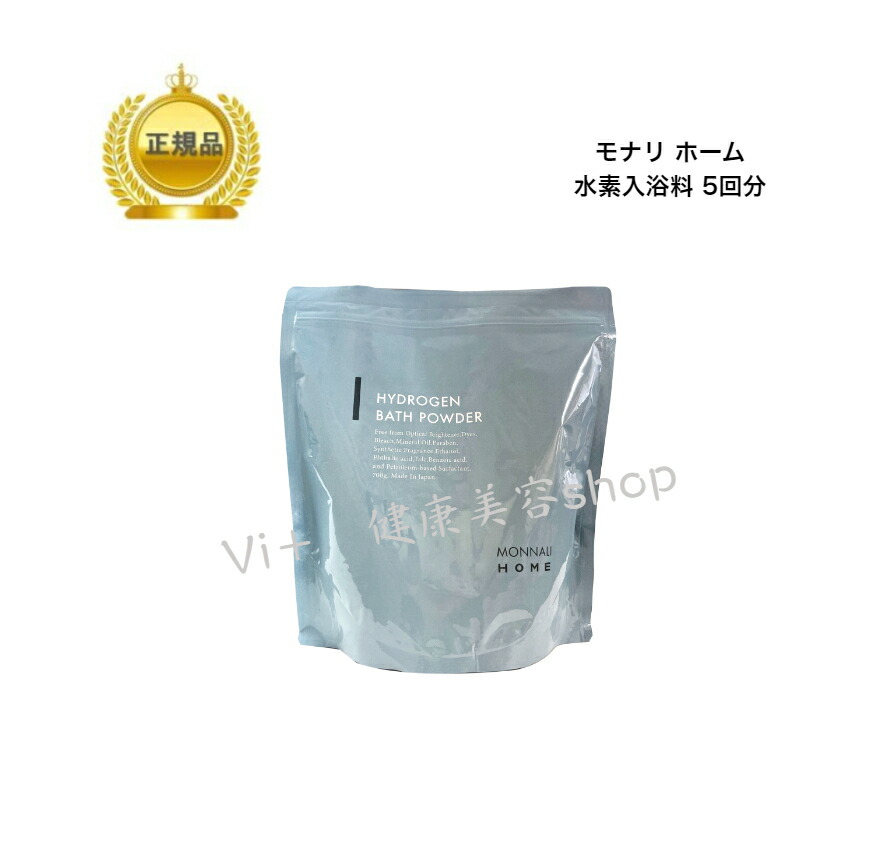 モナリ　水素入浴剤✖️6袋 楽天市場】【お買い物マラソンクーポン配布中】モナリ 水素入浴