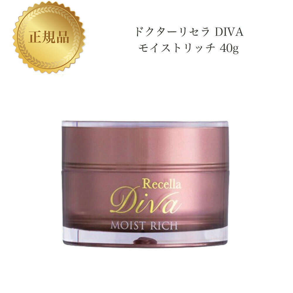 ☆カナ☆様Dr. Recella Diva ステムセル美容液 50ml Amazon | 【リセラディーヴァ（サロン専売品）】DEEP SERUM