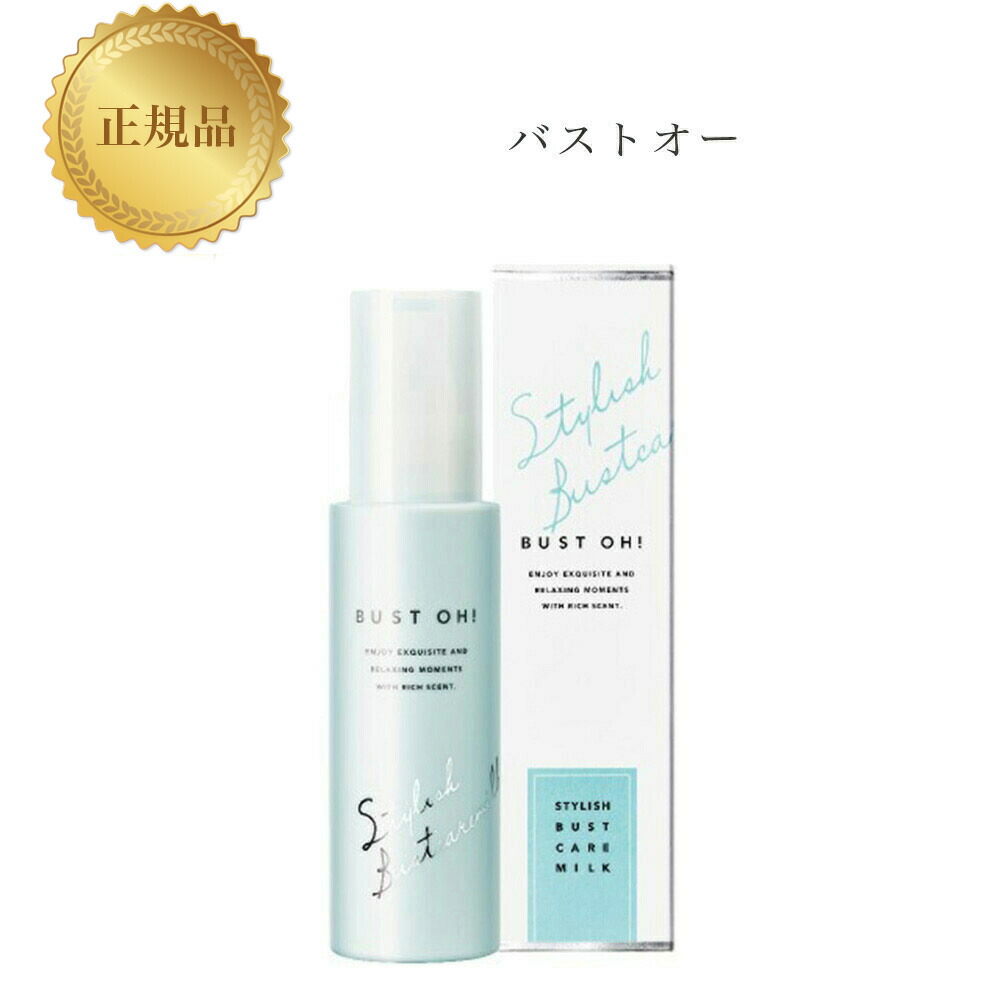 お試し用】エニシー モイピークマスク 25mL×5枚 の卸・通販