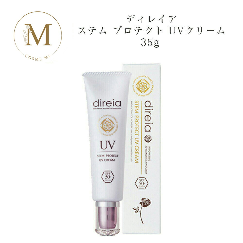 楽天市場】ディレイア エクストラソーム UVクリーム EX SOME 80g