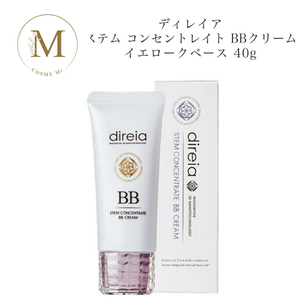 楽天市場】【500円OFFクーポン配布中】direia ディレイア ステム