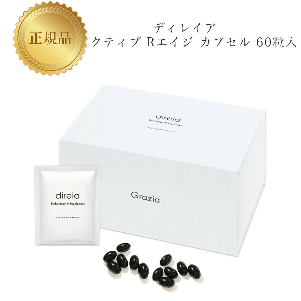 正規品　リアムール　エキスパートスタイル　新品　９０粒
２本　　箱なし リアムール エキスパートスタイル 90粒 EXPERT STYLE