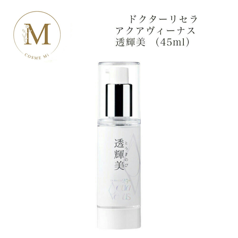 楽天市場】ドクターリセラ アクアヴィーナス SPセルース 1g サロン専売