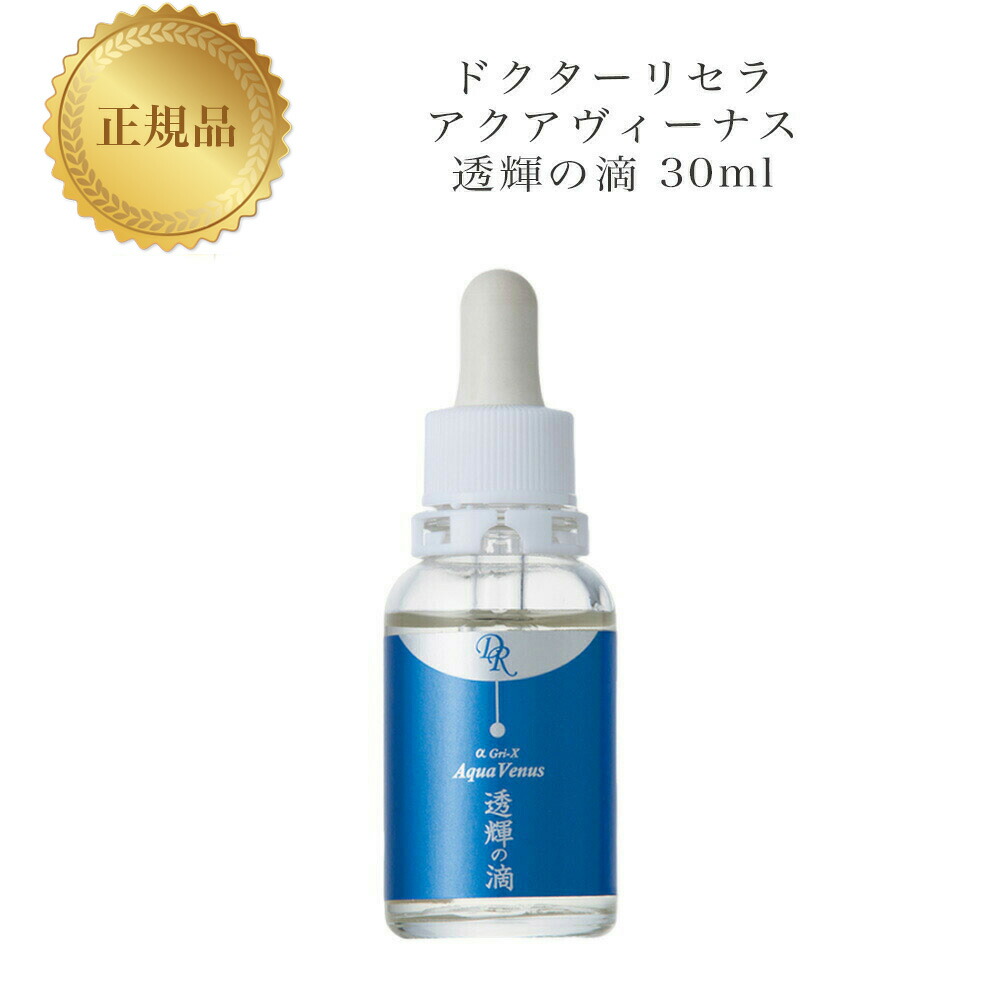 リアボーテ　クレアスキンセラム　美容液 40ml 2024/11正規サロン購入 リアボーテ クレアスキン セラム 美容液 40ml Cl・・A SKIN