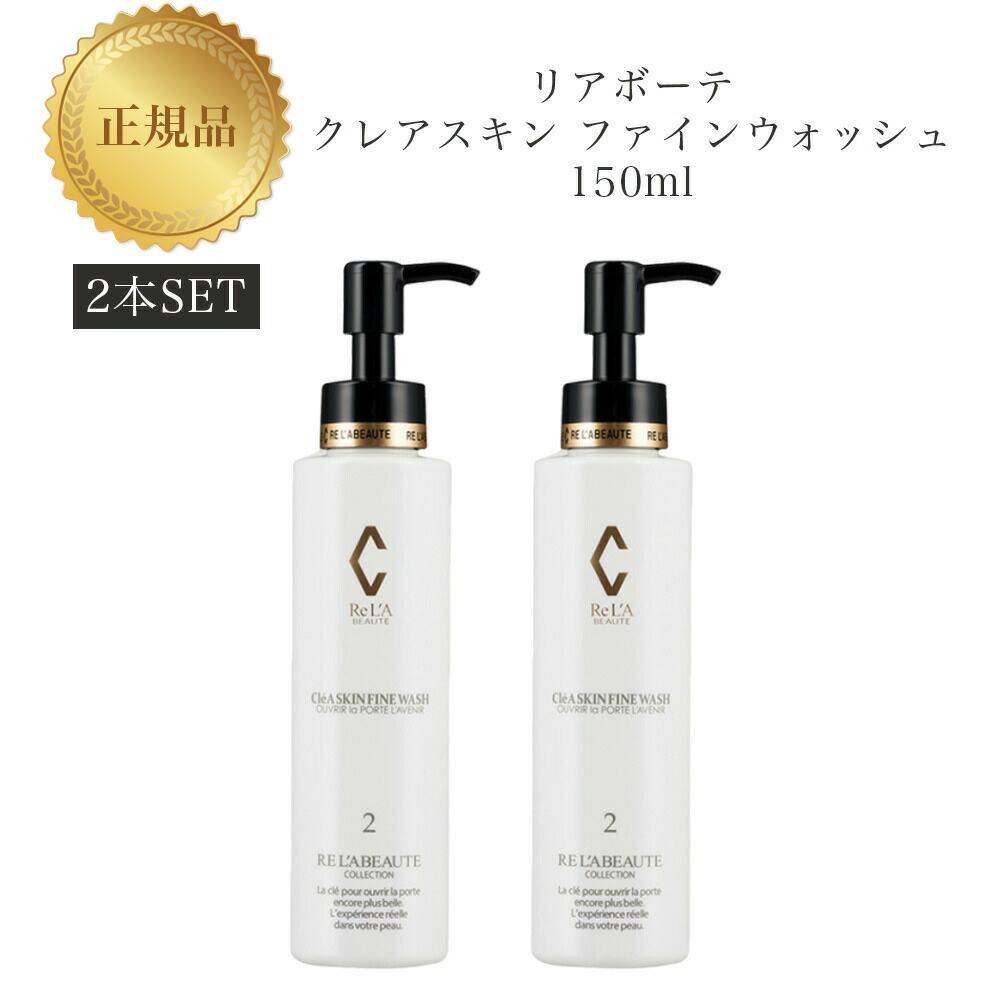 楽天市場】フェース ラメラベール EX ウォッシュ 245g 【業務用