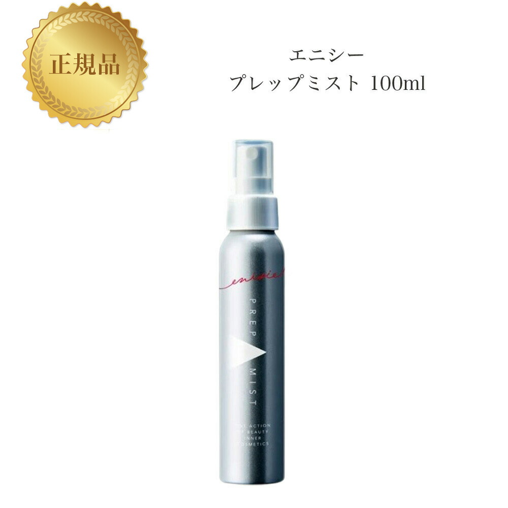 エニシー　プレップミスト　100ml Amazon | enisie（エニシー） プレップミスト 化粧水 100mL 導入