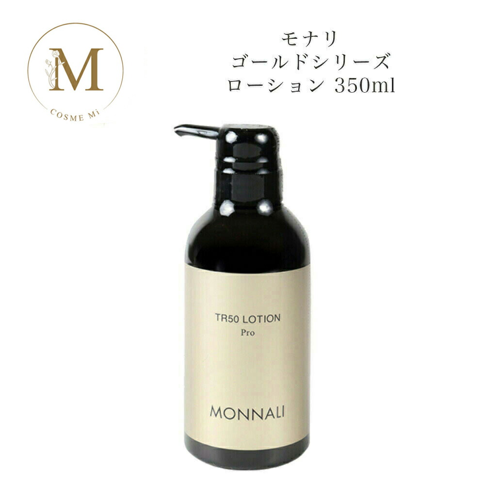 楽天市場】【お買い物マラソン限定クーポン有】モナリ ゴールド