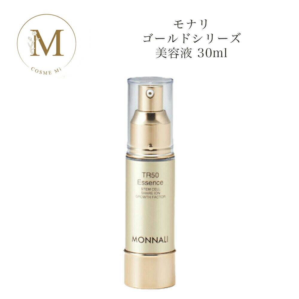 MONNALI モナリ TR50 レストレーションパック（業務用）約421g MONNALI モナリ TR50 レストレーションパック（業務用）約421g