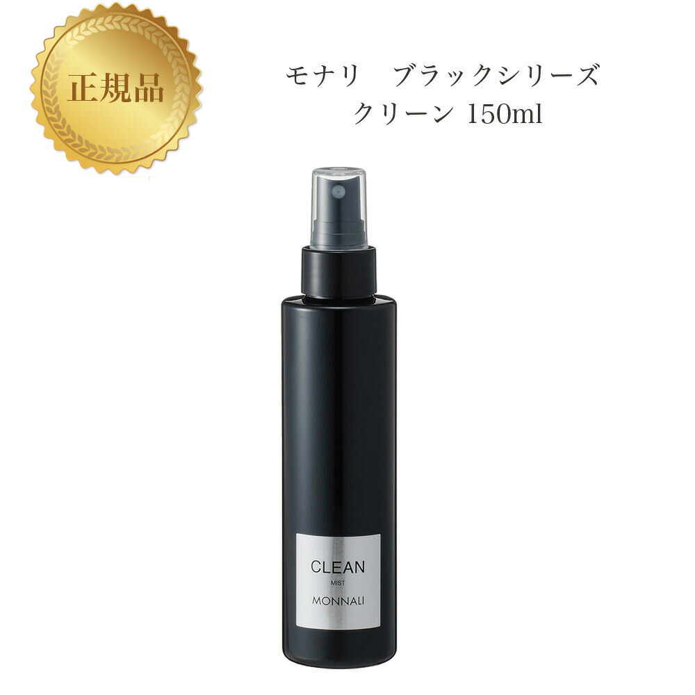 モナリ　グロー　ブラックシリーズ　育毛剤　100ml 楽天市場】【お買い物マラソンクーポン配布中】モナリ ブラック