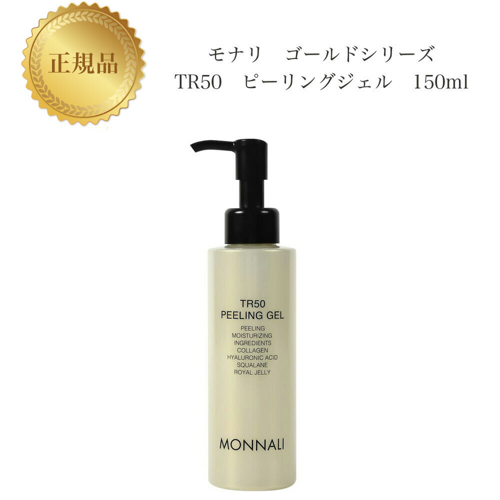 楽天市場】【ワンダフルデー限定☆10％OFFクーポン配布(条件有