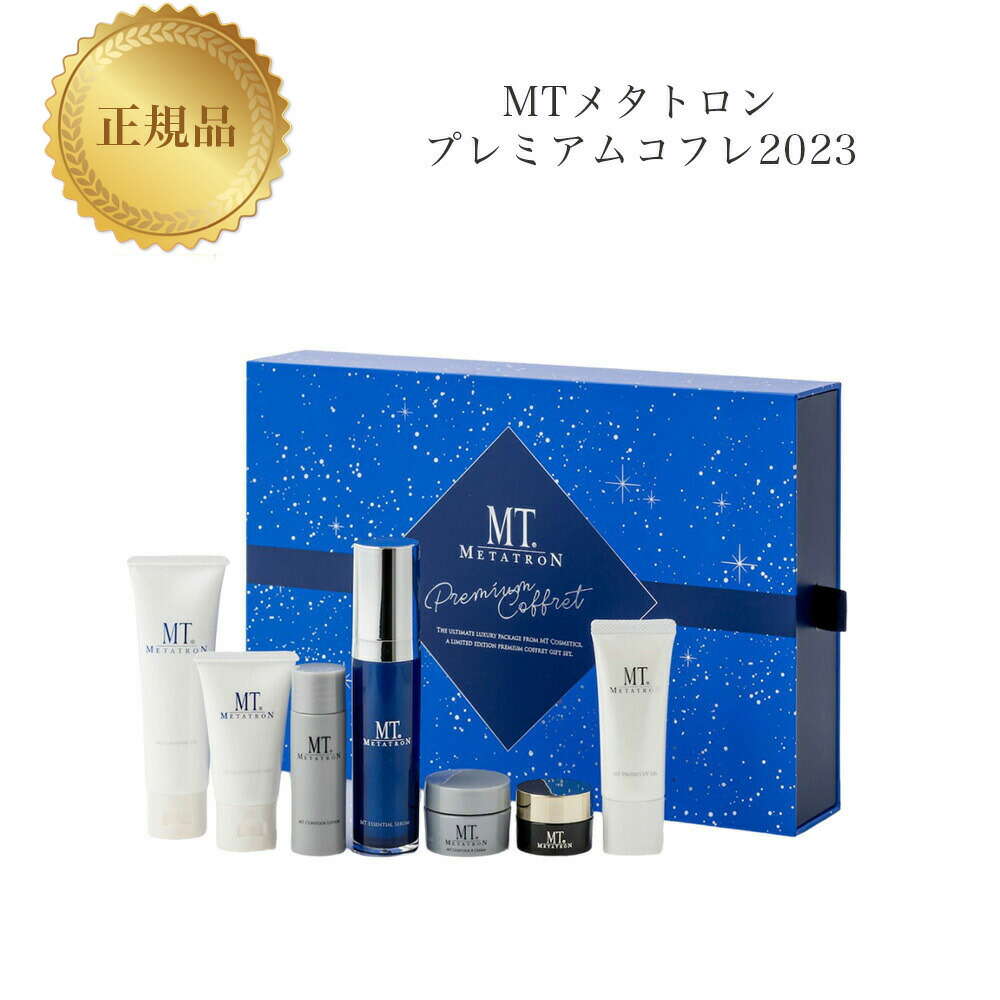 楽天市場】【26日01:59までエントリーでP5倍】【国内正規品】MT