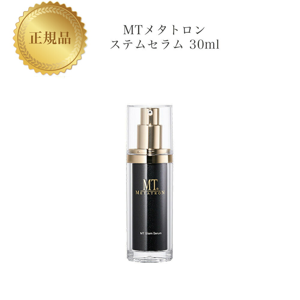 楽天市場】リアボーテ クレアスキン セラム 40ml 国内正規品