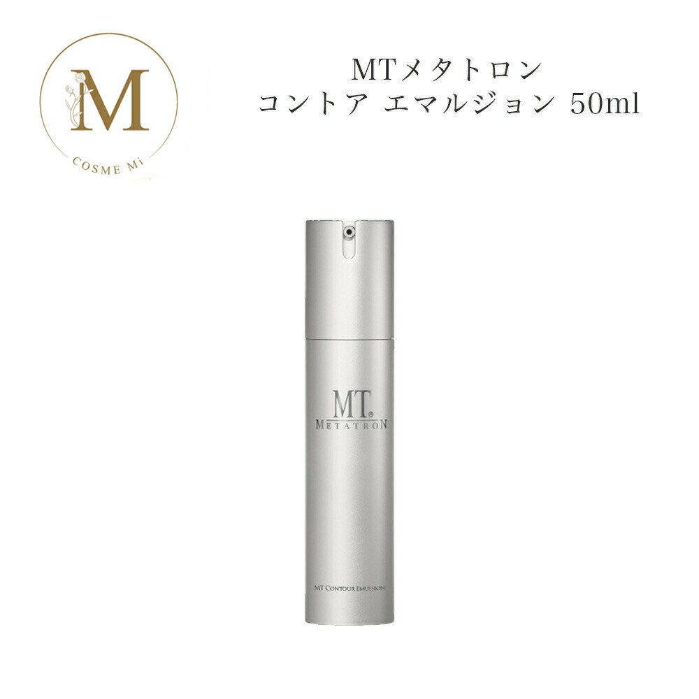 業務用MT コントア ローション 300ml 楽天市場】MTメタトロン コントア ローション 300ml 【業務用】 サロン
