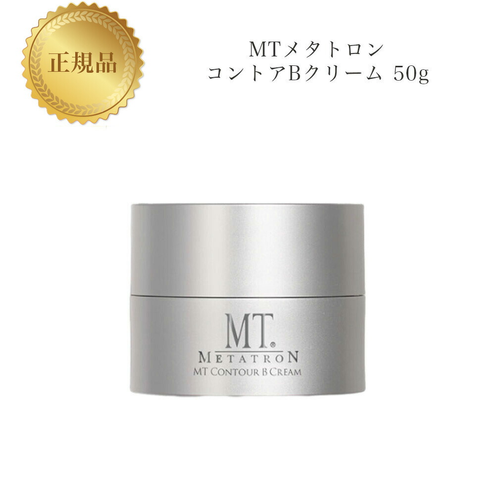 MTメタトロン デトックスキレートパック